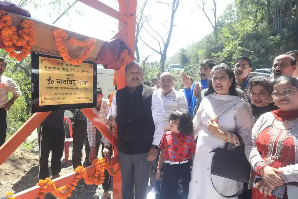 Dharamshala: बेहडू में 15 लाख की परियोजनाओं का लोकार्पण Dharamshala: बेहडू में 15 लाख की परियोजनाओं का लोकार्पण