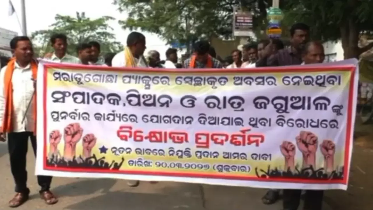 ओडिशा के सोनपुर में PACS में भर्ती में अनियमितताओं के आरोप, DRCS जांच के दायरे में ओडिशा के सोनपुर में PACS में भर्ती में अनियमितताओं के आरोप, DRCS जांच के दायरे में