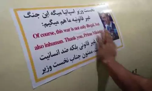 स्पेन के PM सांचेज़ के अवैध युद्ध संदेश पर ईरान ने मिसाइलों से इज़रायल को जवाब दिया