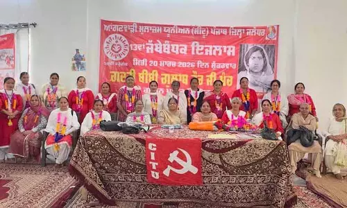 Jalandhar: आंगनवाड़ी कर्मचारी संघ ने नकोदर में 13वां सम्मेलन आयोजित किया Jalandhar: आंगनवाड़ी कर्मचारी संघ ने नकोदर में 13वां सम्मेलन आयोजित किया