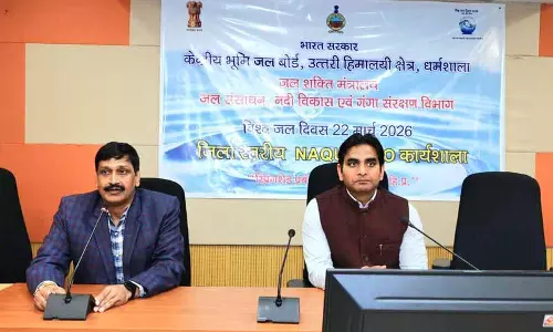 कार्यशाला में Kangra में झरनों को पुनर्जीवित करने की आवश्यकता पर ज़ोर दिया गया कार्यशाला में Kangra में झरनों को पुनर्जीवित करने की आवश्यकता पर ज़ोर दिया गया