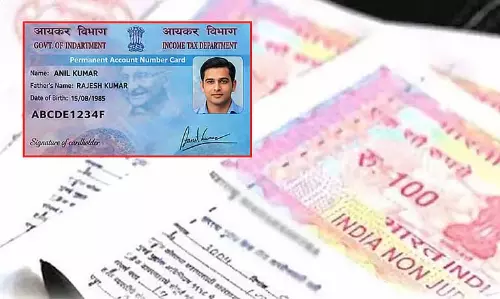 1 अप्रैल से 2 लाख रुपये से ज़्यादा के स्टाम्प पेपर के लिए PAN ज़रूरी 1 अप्रैल से 2 लाख रुपये से ज़्यादा के स्टाम्प पेपर के लिए PAN ज़रूरी