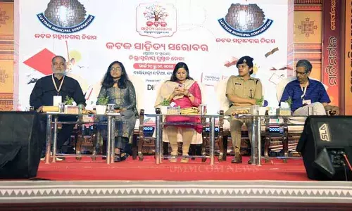 Cuttack के साहित्य सरोवर पुस्तक मेले में उमड़ी भारी भीड़ Cuttack के साहित्य सरोवर पुस्तक मेले में उमड़ी भारी भीड़