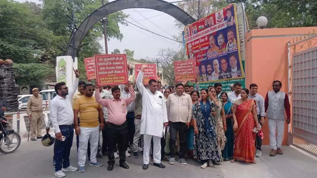 Farrukhabad: रोजगार सेवकों का प्रदर्शन, मानदेय भुगतान की मांग Farrukhabad: रोजगार सेवकों का प्रदर्शन, मानदेय भुगतान की मांग