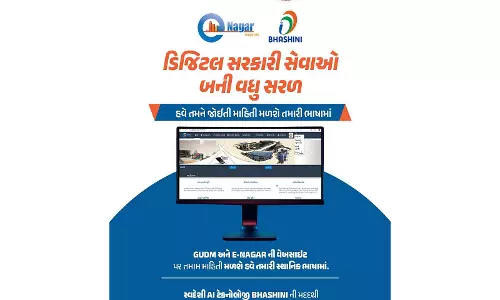 Gujarat शहरी विकास मिशन ने नागरिकों के लिए ई-नगर पोर्टल लॉन्च किया