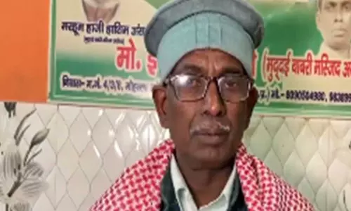पूरा देश उन पर अटूट विश्वास रखता है: बाबरी मस्जिद के पूर्व वादी इकबाल अंसारी ने PM मोदी की सराहना की पूरा देश उन पर अटूट विश्वास रखता है: बाबरी मस्जिद के पूर्व वादी इकबाल अंसारी ने PM मोदी की सराहना की