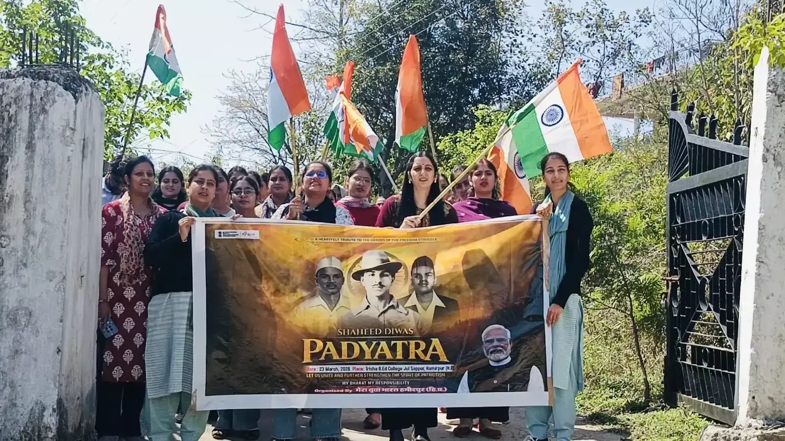 Hamirpur: कॉलेज में शहीदी दिवस का आयोजन Hamirpur: कॉलेज में शहीदी दिवस का आयोजन