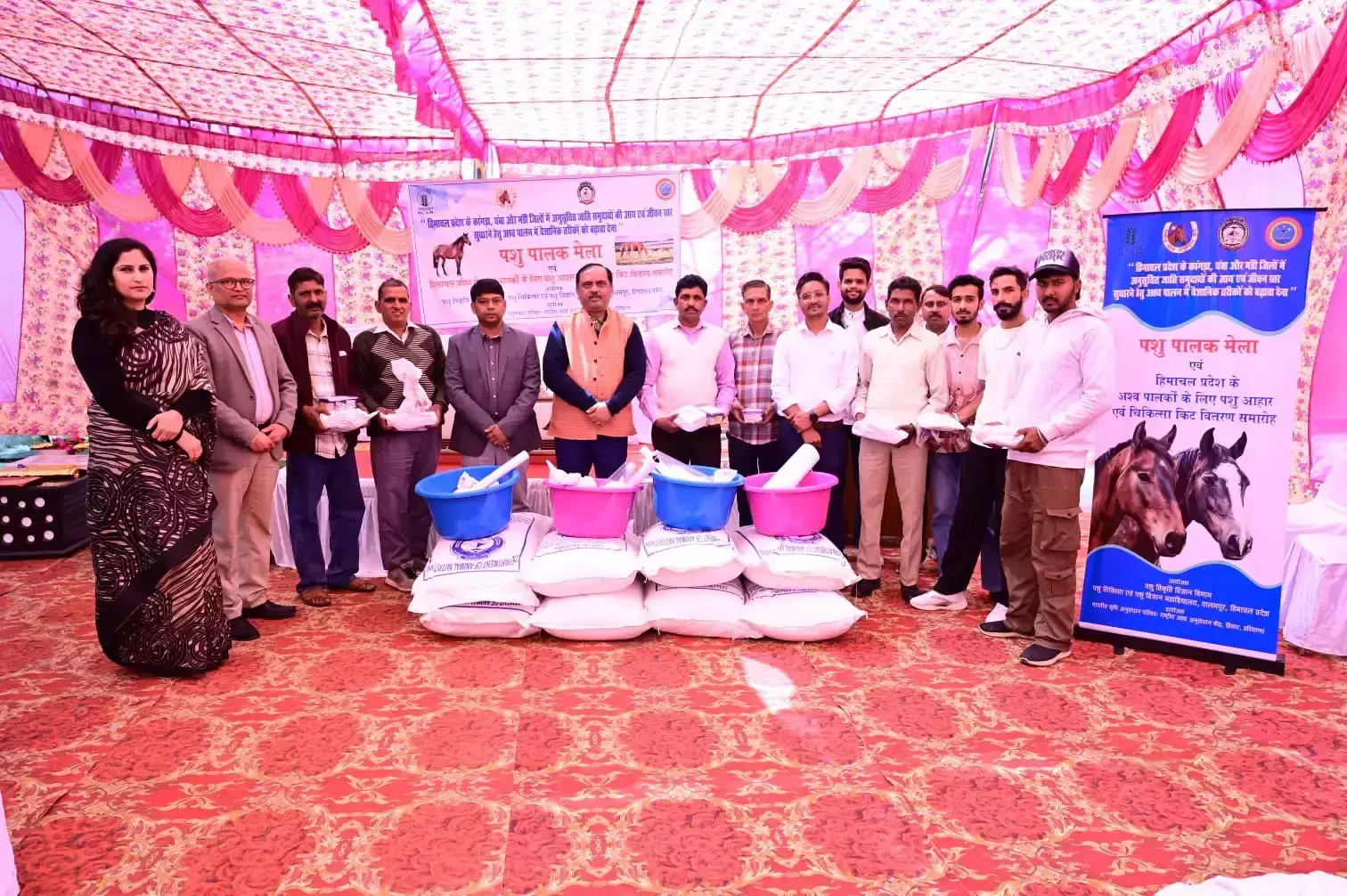 Dharamshala: विश्वविद्यालय द्वारा पशु पालक मेला का आयोजन