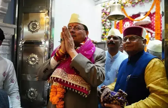 Dehradun: सुख-समृद्धि के लिए सीएम धामी ने मां कालिका मंदिर में किए दर्शन Dehradun: सुख-समृद्धि के लिए सीएम धामी ने मां कालिका मंदिर में किए दर्शन
