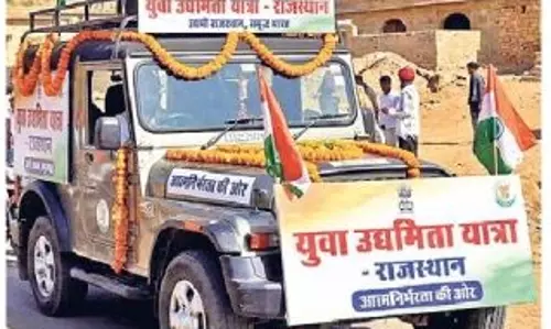 Ajmer: अजमेर में युवा उद्यमिता यात्रा का उद्घाटन Ajmer: अजमेर में युवा उद्यमिता यात्रा का उद्घाटन
