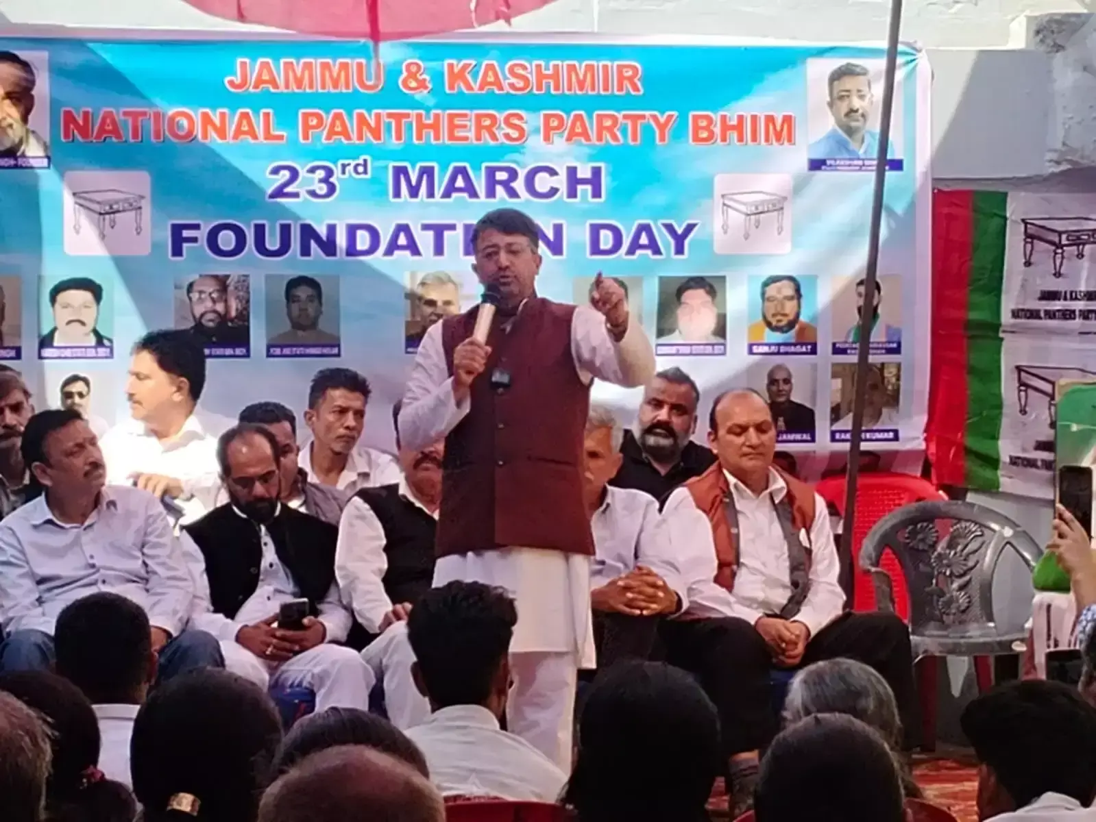 Jammu: पैंथर्स पार्टी का स्थापना दिवस कार्यक्रम Jammu: पैंथर्स पार्टी का स्थापना दिवस कार्यक्रम