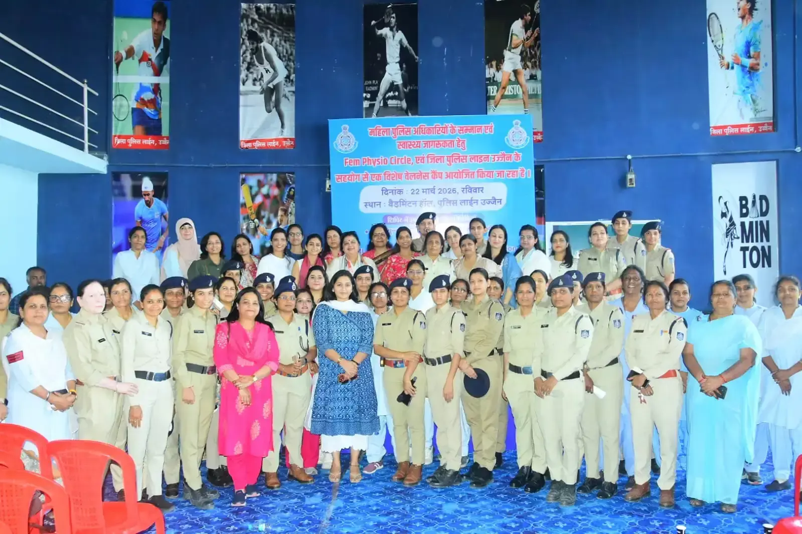 Ujjain: महिला पुलिस कर्मियों के लिए वेलनेस कैंप, उज्जैन में आयोजन Ujjain: महिला पुलिस कर्मियों के लिए वेलनेस कैंप, उज्जैन में आयोजन