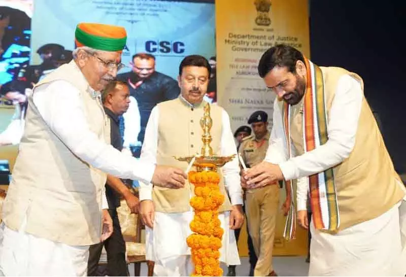 Kurukshetra मेघवाल, सैनी: न्याय अंतिम व्यक्ति तक पहुँचना चाहिए, अदालतों तक सीमित नहीं Kurukshetra मेघवाल, सैनी: न्याय अंतिम व्यक्ति तक पहुँचना चाहिए, अदालतों तक सीमित नहीं