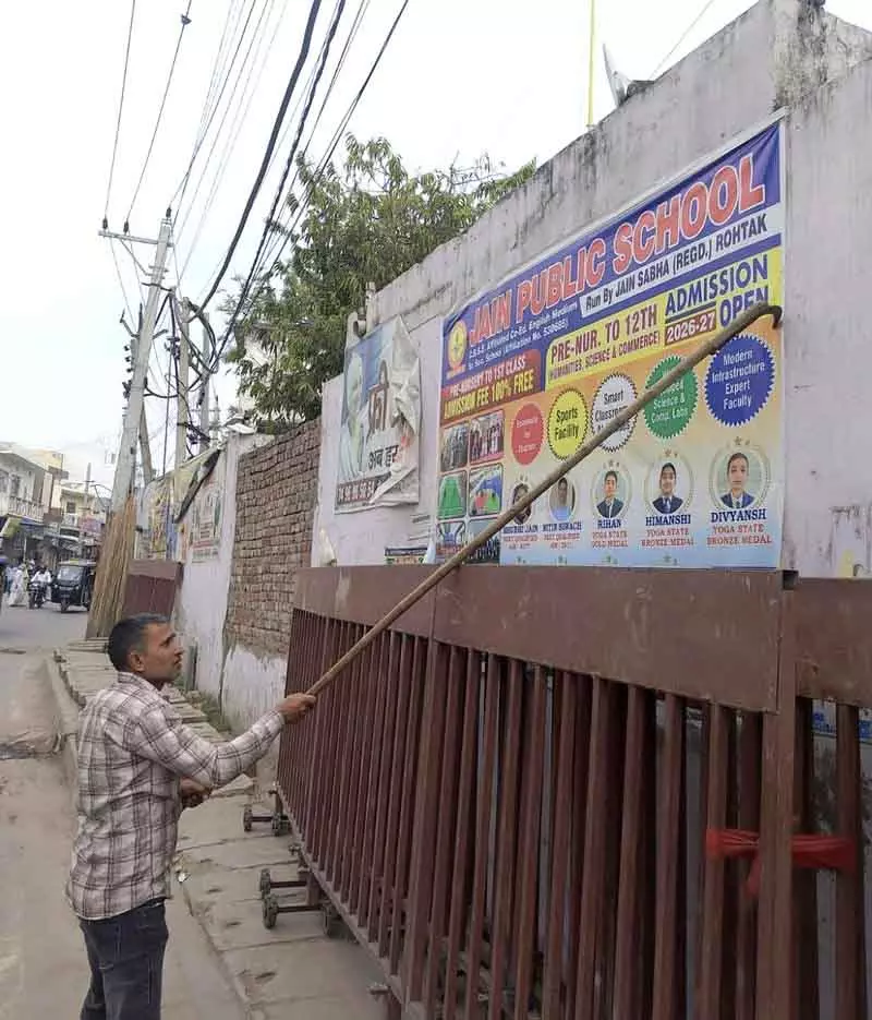 Rohtak में सख्ती के बावजूद सार्वजनिक स्थानों की विरूपता जारी Rohtak में सख्ती के बावजूद सार्वजनिक स्थानों की विरूपता जारी