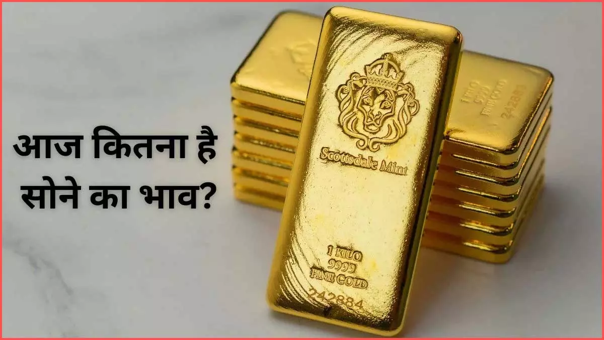 Gold-Silver की कीमतों में गिरावट बढ़ा रही गहने खरीदारों की भीड़, ₹15000 चांदी सस्ती, सोना 8000 रुपये गिरा Gold-Silver की कीमतों में गिरावट बढ़ा रही गहने खरीदारों की भीड़, ₹15000 चांदी सस्ती, सोना 8000 रुपये गिरा