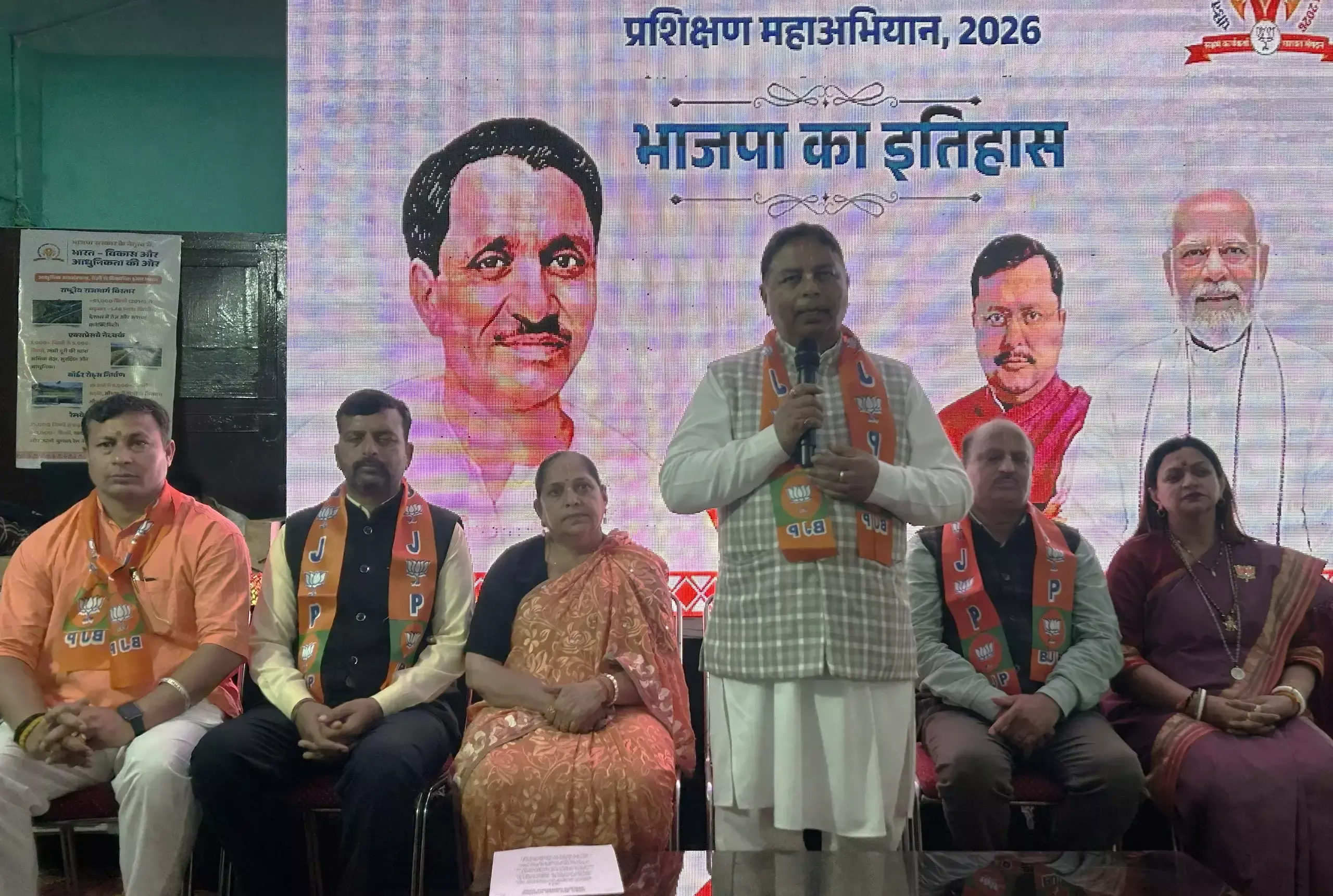 Jammu: भाजपा की मजबूती का आधार समर्पण: सत शर्मा Jammu: भाजपा की मजबूती का आधार समर्पण: सत शर्मा
