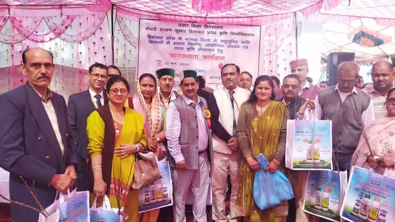 राज्य का बजट किसानों की आय बढ़ाने पर केंद्रित है: Pathania राज्य का बजट किसानों की आय बढ़ाने पर केंद्रित है: Pathania
