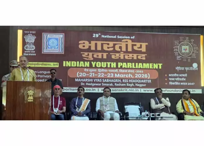 Governor Kavinder Gupta ने युवा संसद में युवाओं से अपनी मातृभाषा पर गर्व करने का आग्रह किया Governor Kavinder Gupta ने युवा संसद में युवाओं से अपनी मातृभाषा पर गर्व करने का आग्रह किया
