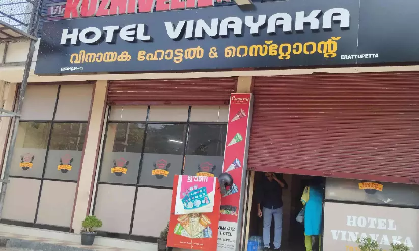 Kerala : होटल खाना पकाने वाली गैस के संकट से उबरने में असमर्थ Kerala : होटल खाना पकाने वाली गैस के संकट से उबरने में असमर्थ