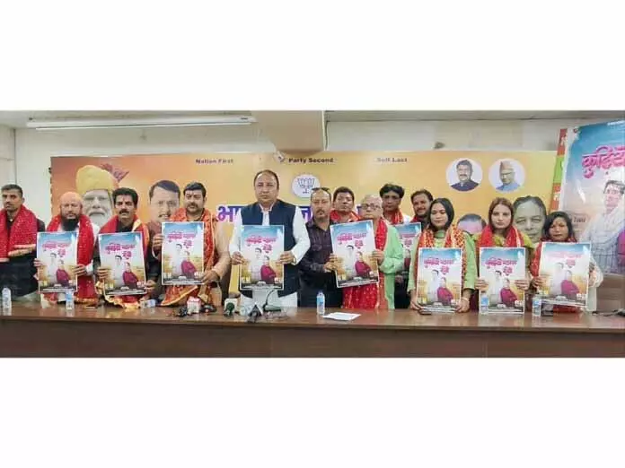 BJP कार्यालय में डोगरी एल्बम कुड़िये पहाड़ा दिये का विमोचन किया गया BJP कार्यालय में डोगरी एल्बम कुड़िये पहाड़ा दिये का विमोचन किया गया