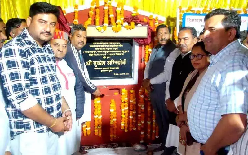 Agnihotri ने हरोली क्षेत्र में सड़क और खेल के बुनियादी ढांचे को मज़बूत करने के लिए आधारशिला रखी Agnihotri ने हरोली क्षेत्र में सड़क और खेल के बुनियादी ढांचे को मज़बूत करने के लिए आधारशिला रखी