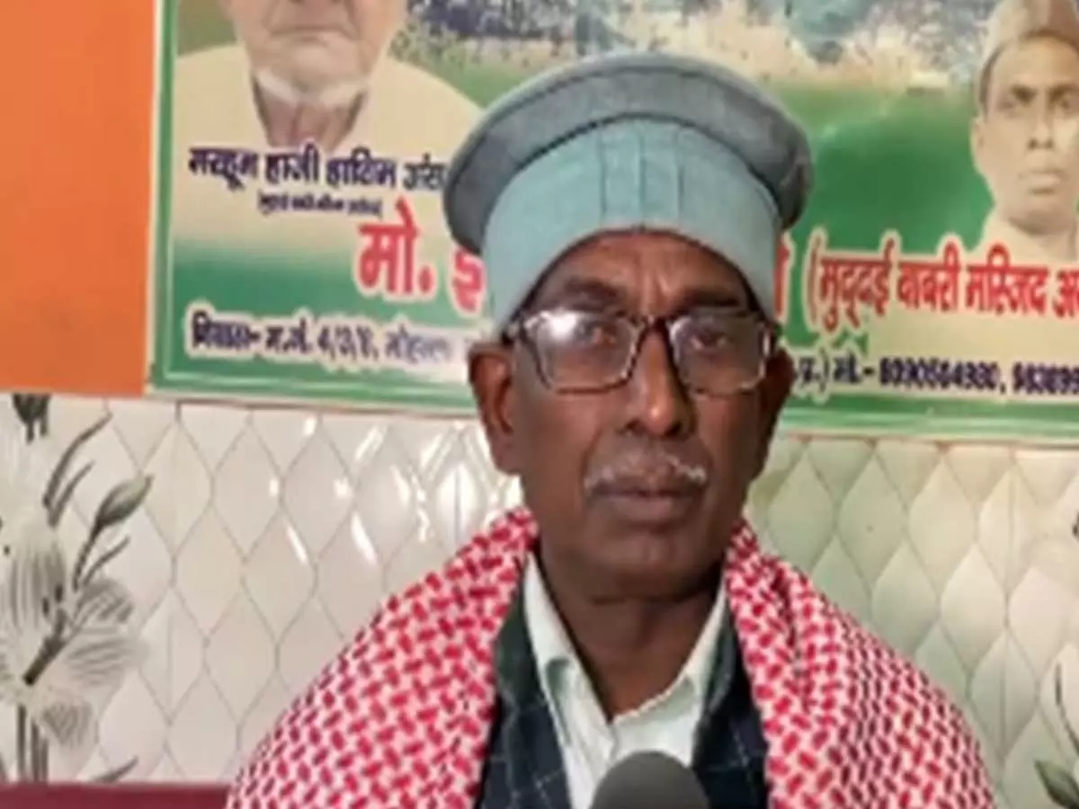 पूरा देश उन पर अटूट विश्वास रखता है: बाबरी मस्जिद के पूर्व वादी इकबाल अंसारी ने PM मोदी की सराहना की पूरा देश उन पर अटूट विश्वास रखता है: बाबरी मस्जिद के पूर्व वादी इकबाल अंसारी ने PM मोदी की सराहना की