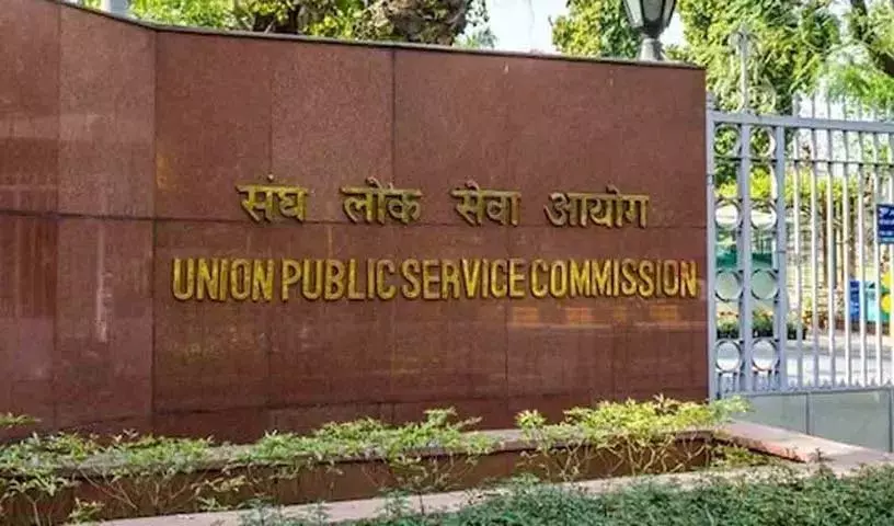 UPSC प्रारंभिक परीक्षा के बाद आंसर-की जारी करेगा: केंद्र UPSC प्रारंभिक परीक्षा के बाद आंसर-की जारी करेगा: केंद्र