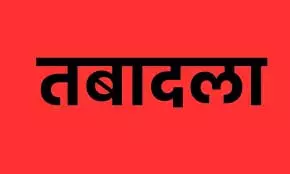 चुनाव आयोग का बड़ा कदम, 73 रिटर्निंग अफसरों का ट्रांसफर चुनाव आयोग का बड़ा कदम, 73 रिटर्निंग अफसरों का ट्रांसफर