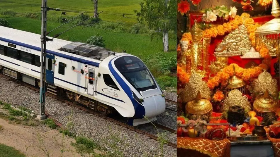 Gurdaspur: अमृतसर-कटरा ट्रेन अब नए मार्ग से चलेगी Gurdaspur: अमृतसर-कटरा ट्रेन अब नए मार्ग से चलेगी