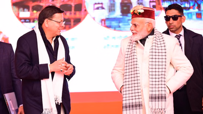 Dehradun: धामी सरकार के कार्यकाल में केंद्र का सहयोग बढ़ा Dehradun: धामी सरकार के कार्यकाल में केंद्र का सहयोग बढ़ा