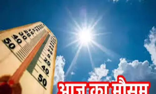 CG Weather Update: साफ कर लो कूलर...तीखे तेवर दिखाएगी गर्मी CG Weather Update: साफ कर लो कूलर...तीखे तेवर दिखाएगी गर्मी