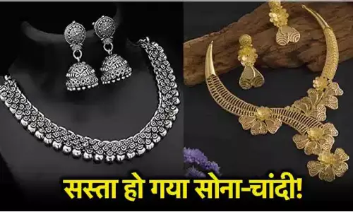 सोना-चांदी धड़ाम, 4.3 प्रतिशत तक घटीं कीमतें, सोना 56000 तो Silver हाई से अब ₹2.06 लाख सस्ती सोना-चांदी धड़ाम, 4.3 प्रतिशत तक घटीं कीमतें, सोना 56000 तो Silver हाई से अब ₹2.06 लाख सस्ती