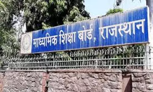 Ajmer: RBSE परिणाम को लेकर बड़ी खबर, शिक्षा मंत्री का छात्रों के लिए संदेश