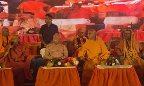 Mathura: मोहन भागवत वृंदावन पहुंचे, आज लोकार्पण Mathura: मोहन भागवत वृंदावन पहुंचे, आज लोकार्पण