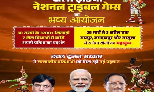 छत्तीसगढ़ में सज रहा जनजातीय खेलों का महाकुंभ: CM साय