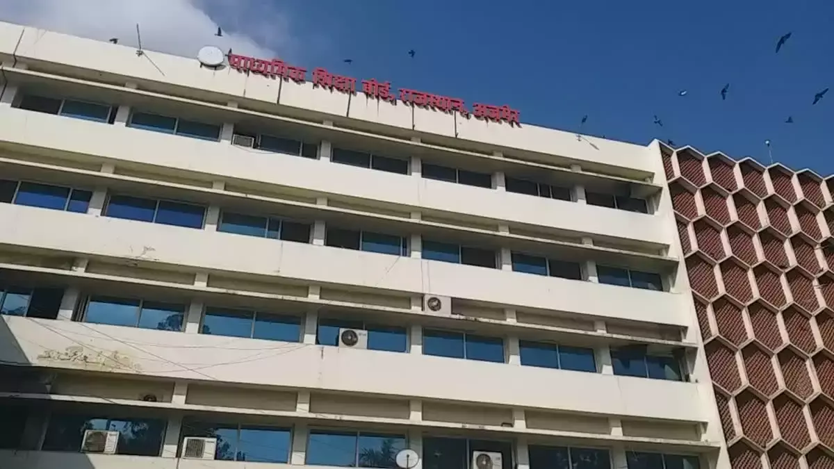 Ajmer: राजस्थान बोर्ड के तीन बड़े रिजल्ट आज जारी Ajmer: राजस्थान बोर्ड के तीन बड़े रिजल्ट आज जारी