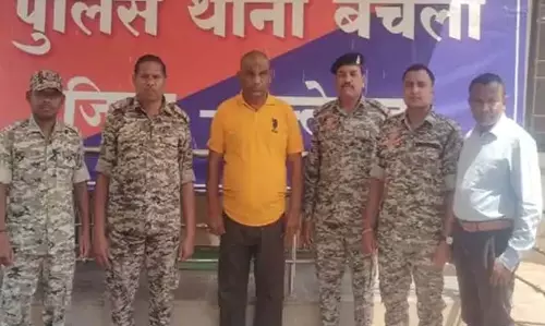 पुलिस ने झारखंड से साइबर ठग मुकेश कुमार सिंह को किया गिरफ्तार पुलिस ने झारखंड से साइबर ठग मुकेश कुमार सिंह को किया गिरफ्तार
