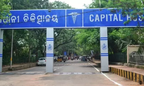 गलत इंजेक्शन से बच्चे की मौत का आरोप, न्याय के लिए परिवार ने Capital Hospital में किया प्रदर्शन गलत इंजेक्शन से बच्चे की मौत का आरोप, न्याय के लिए परिवार ने Capital Hospital में किया प्रदर्शन