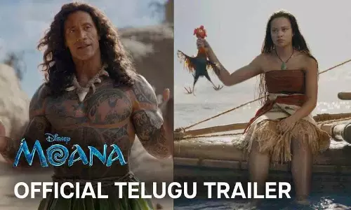 Moana का ऑफिशियल तेलुगू ट्रेलर रिलीज़; 10 जुलाई को सिनेमाघरों में Moana का ऑफिशियल तेलुगू ट्रेलर रिलीज़; 10 जुलाई को सिनेमाघरों में