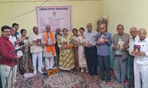 Farrukhabad: नलिन श्रीवास्तव-प्रेम सागर की रचनाओं का भव्य लोकार्पण Farrukhabad: नलिन श्रीवास्तव-प्रेम सागर की रचनाओं का भव्य लोकार्पण