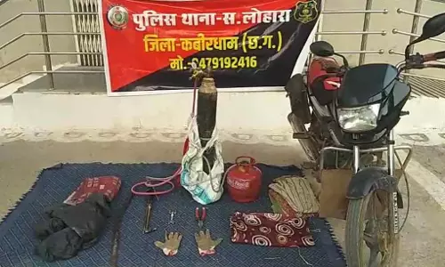 CG: गैस कटर से ATM काटने की कोशिश नाकाम, आरोपी रंगे हाथों गिरफ्तार CG: गैस कटर से ATM काटने की कोशिश नाकाम, आरोपी रंगे हाथों गिरफ्तार
