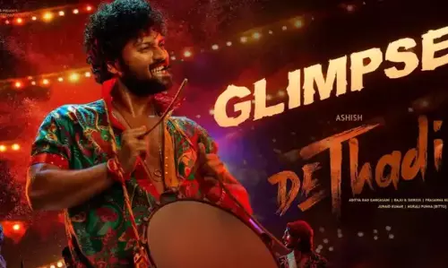 Sri Venkateswara Creations की फिल्म देथाड़ी का फर्स्ट लुक रिलीज़, हैदराबाद–सिकंदराबाद की झलक Sri Venkateswara Creations की फिल्म देथाड़ी का फर्स्ट लुक रिलीज़, हैदराबाद–सिकंदराबाद की झलक