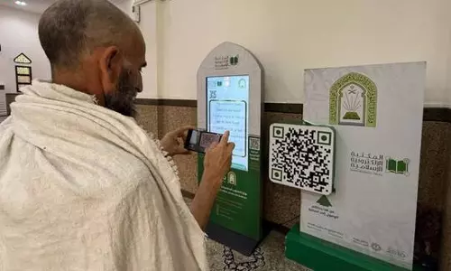 मक्का में Ramadan के दौरान तीर्थयात्रियों को 2.3 मिलियन जागरूकता सेवाएँ प्रदान मक्का में Ramadan के दौरान तीर्थयात्रियों को 2.3 मिलियन जागरूकता सेवाएँ प्रदान