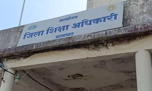 Balaghat: टीचर गायब तो तुरंत होगी सूचना, नई व्यवस्था लागू Balaghat: टीचर गायब तो तुरंत होगी सूचना, नई व्यवस्था लागू