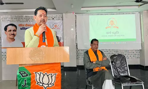 Jammu: भाजपा के प्रशिक्षण अभियान की समीक्षा, बलदेव बिलवारिया ने लिया संज्ञान Jammu: भाजपा के प्रशिक्षण अभियान की समीक्षा, बलदेव बिलवारिया ने लिया संज्ञान