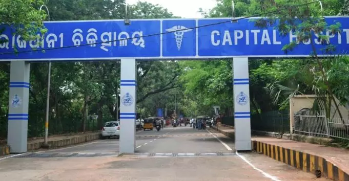 गलत इंजेक्शन से बच्चे की मौत का आरोप, न्याय के लिए परिवार ने Capital Hospital में किया प्रदर्शन गलत इंजेक्शन से बच्चे की मौत का आरोप, न्याय के लिए परिवार ने Capital Hospital में किया प्रदर्शन
