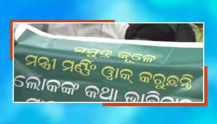 SCB अग्निकांड को लेकर हंगामे के बीच ओडिशा विधानसभा शाम 4 बजे तक के लिए स्थगित SCB अग्निकांड को लेकर हंगामे के बीच ओडिशा विधानसभा शाम 4 बजे तक के लिए स्थगित