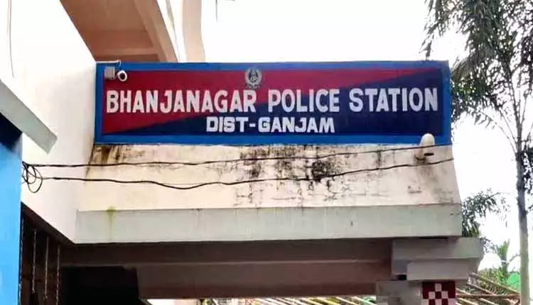 Ganjam के भंजनगर में बिजली का झटका लगने से महिला की मौत Ganjam के भंजनगर में बिजली का झटका लगने से महिला की मौत