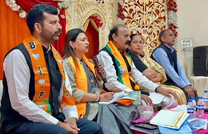 सांबा में BJP की संगठनात्मक बैठक में बूथ-स्तरीय ढांचे को मज़बूत करने पर ज़ोर सांबा में BJP की संगठनात्मक बैठक में बूथ-स्तरीय ढांचे को मज़बूत करने पर ज़ोर