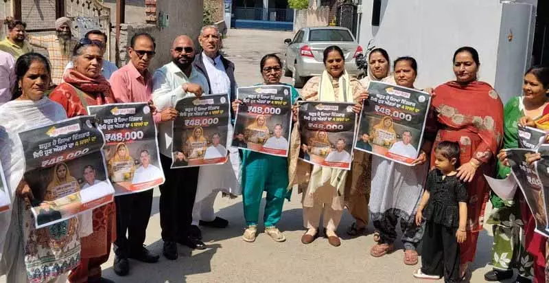 Ludhiana में कांग्रेस का प्रदर्शन, 1000 रुपये की आर्थिक गारंटी की मांग Ludhiana में कांग्रेस का प्रदर्शन, 1000 रुपये की आर्थिक गारंटी की मांग